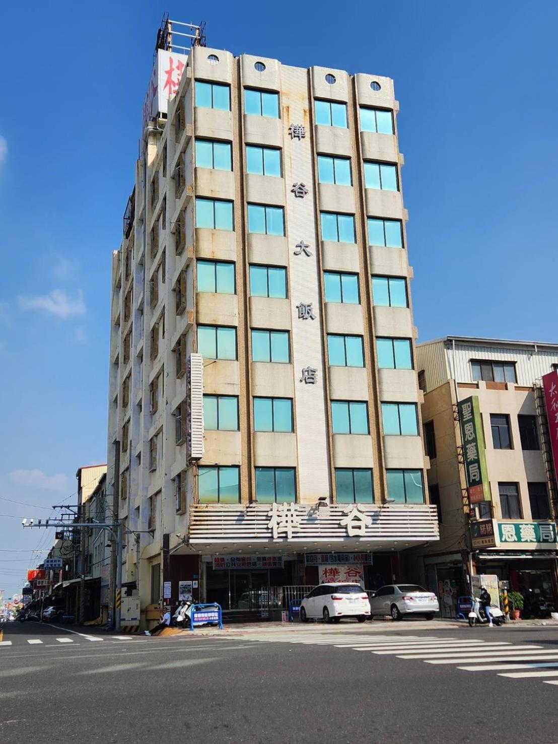 Hua Ku Hotel Tainan Zewnętrze zdjęcie