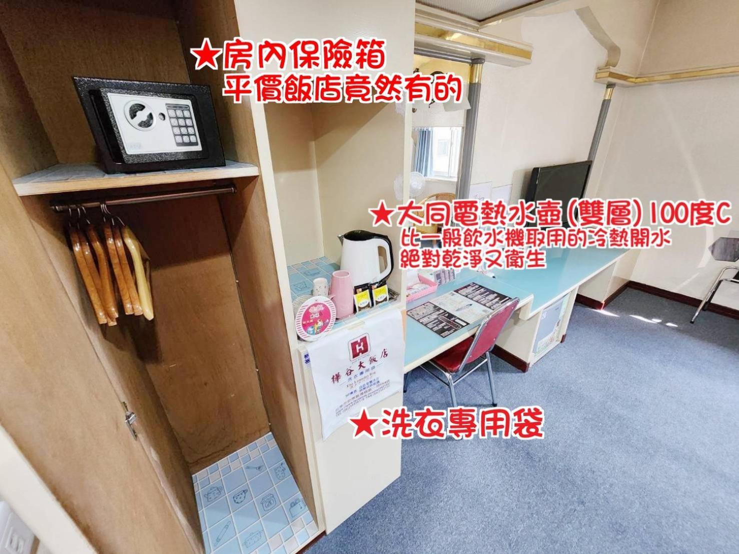 Hua Ku Hotel Tainan Zewnętrze zdjęcie