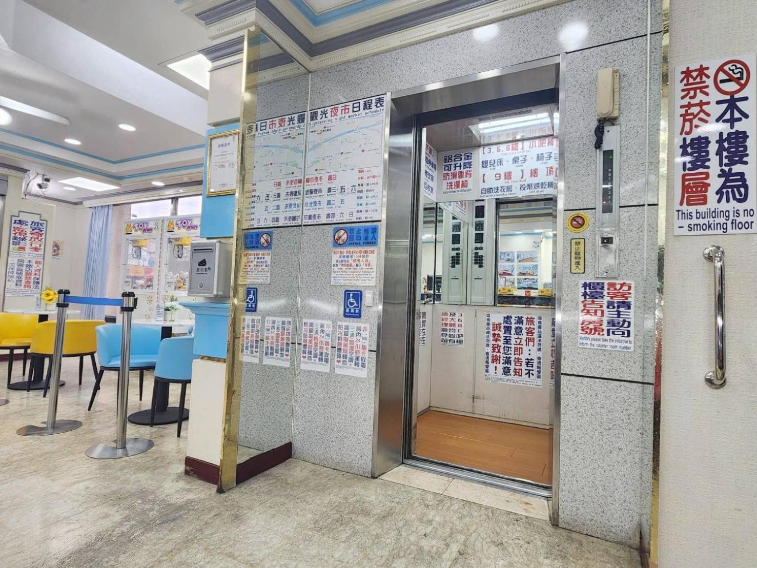 Hua Ku Hotel Tainan Zewnętrze zdjęcie
