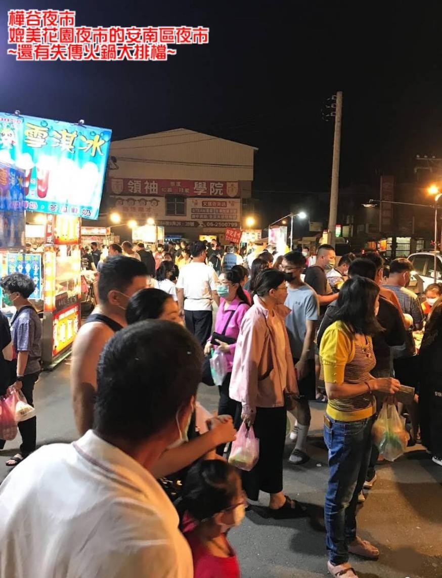 Hua Ku Hotel Tainan Zewnętrze zdjęcie