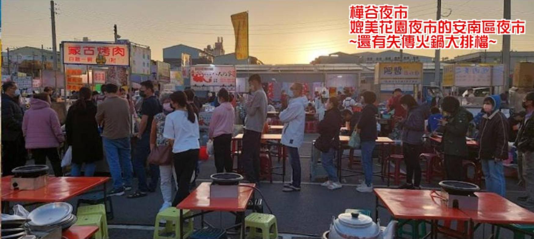 Hua Ku Hotel Tainan Zewnętrze zdjęcie