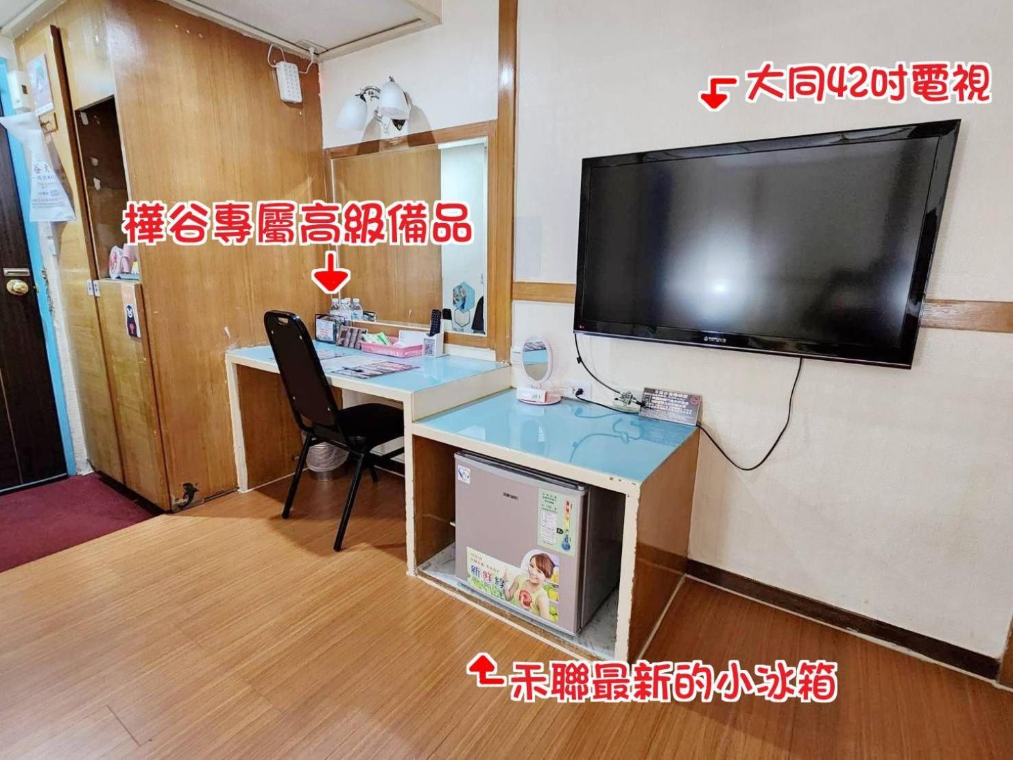 Hua Ku Hotel Tainan Zewnętrze zdjęcie