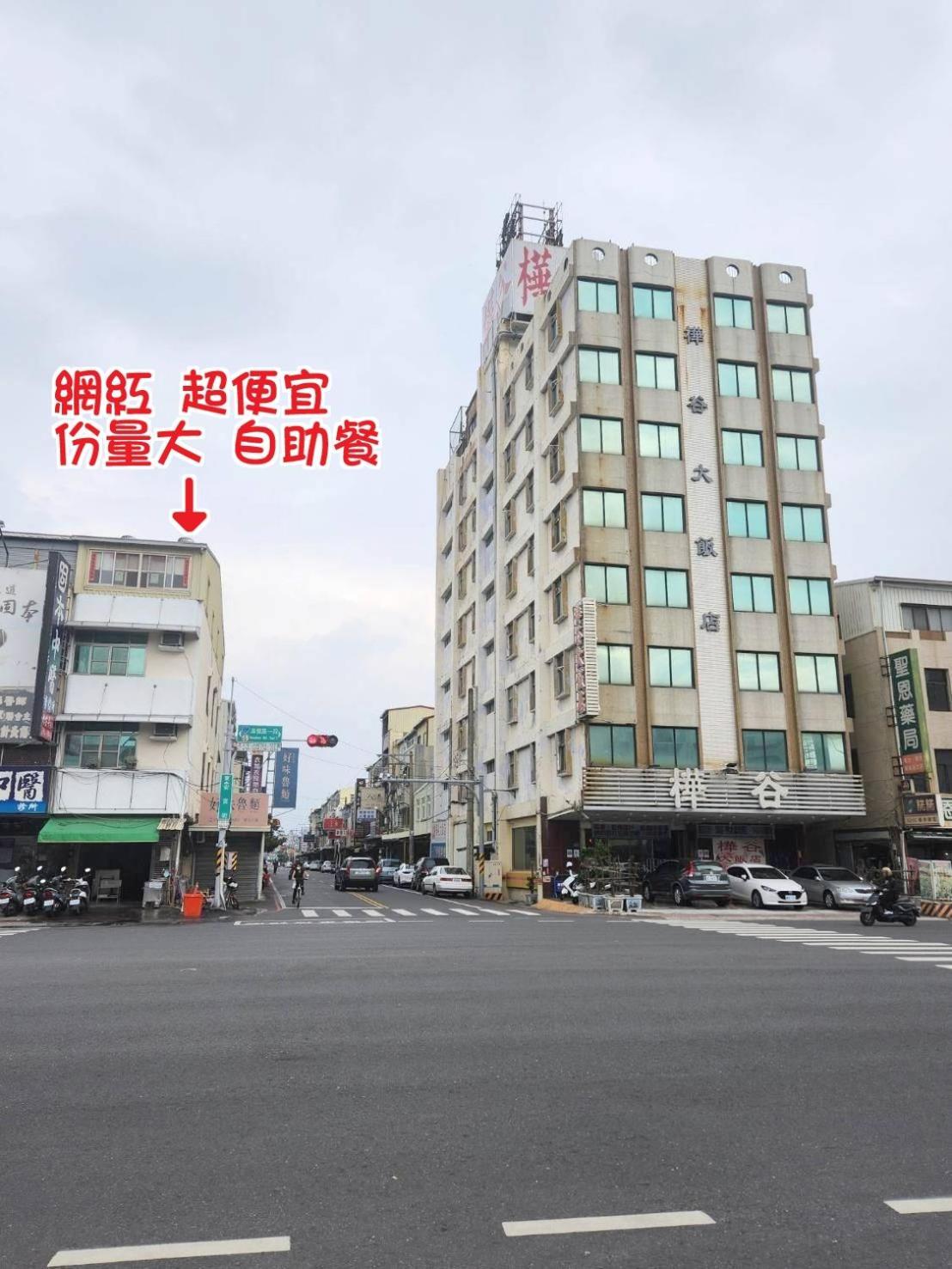 Hua Ku Hotel Tainan Zewnętrze zdjęcie