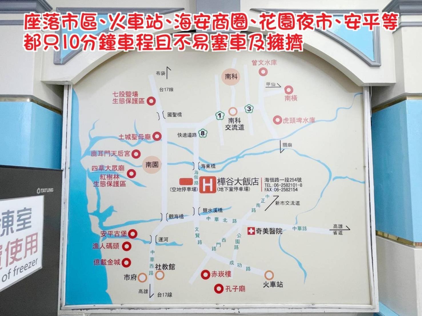 Hua Ku Hotel Tainan Zewnętrze zdjęcie