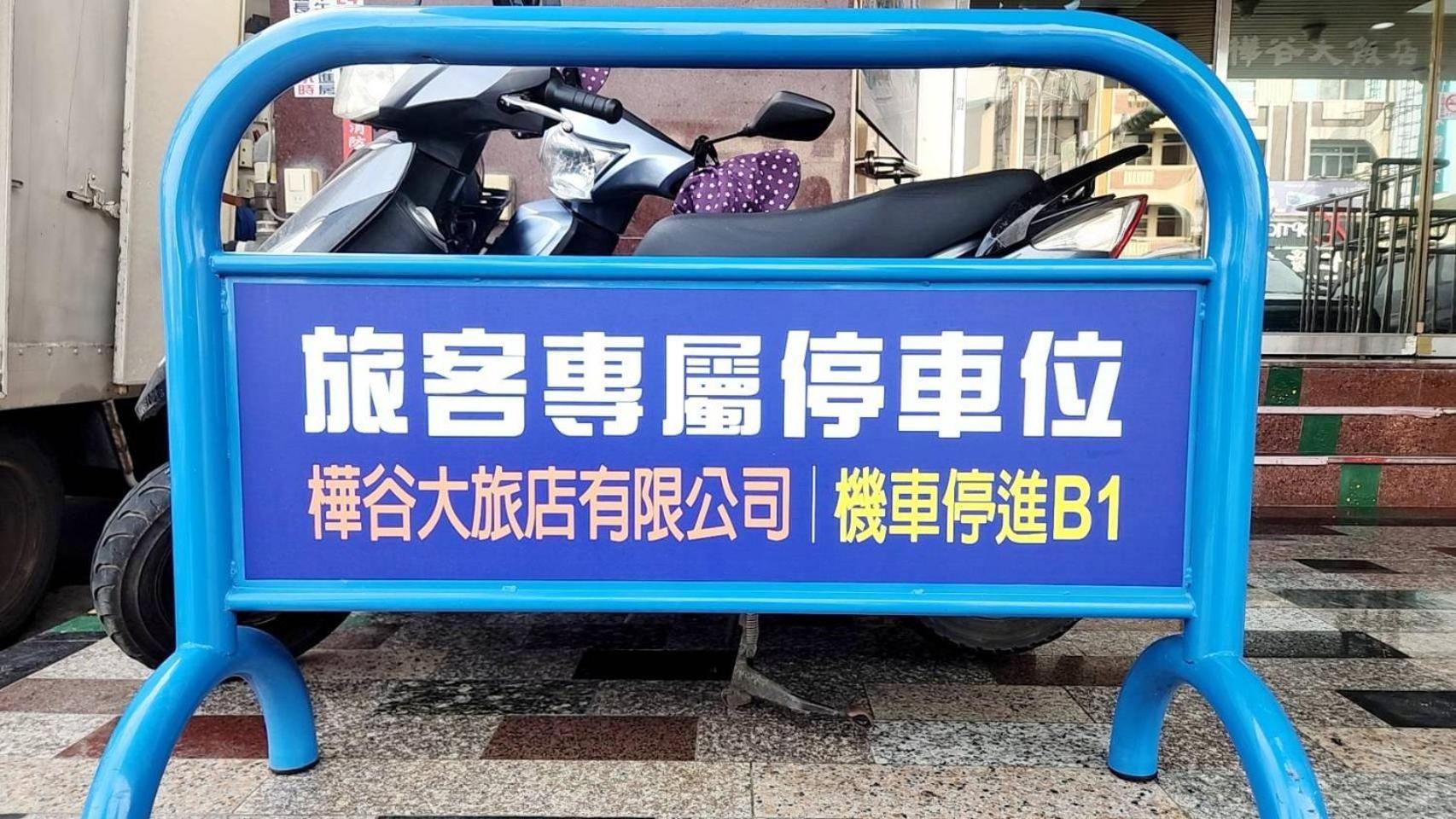 Hua Ku Hotel Tainan Zewnętrze zdjęcie