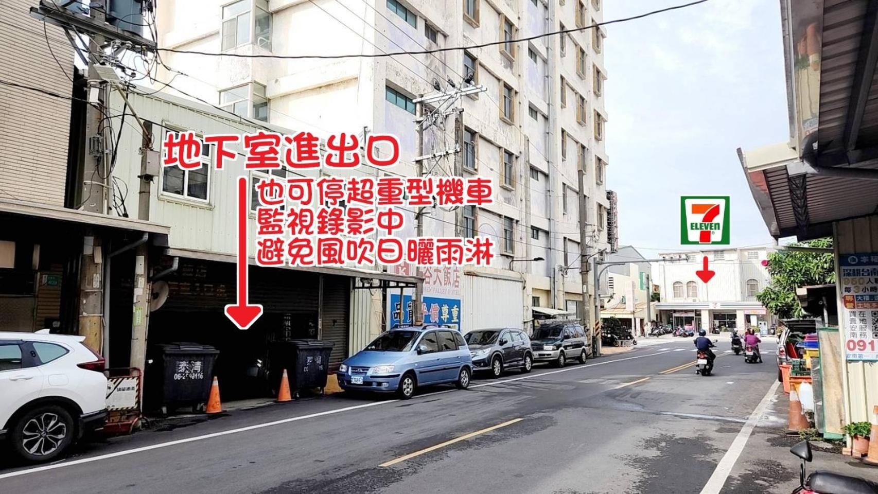 Hua Ku Hotel Tainan Zewnętrze zdjęcie