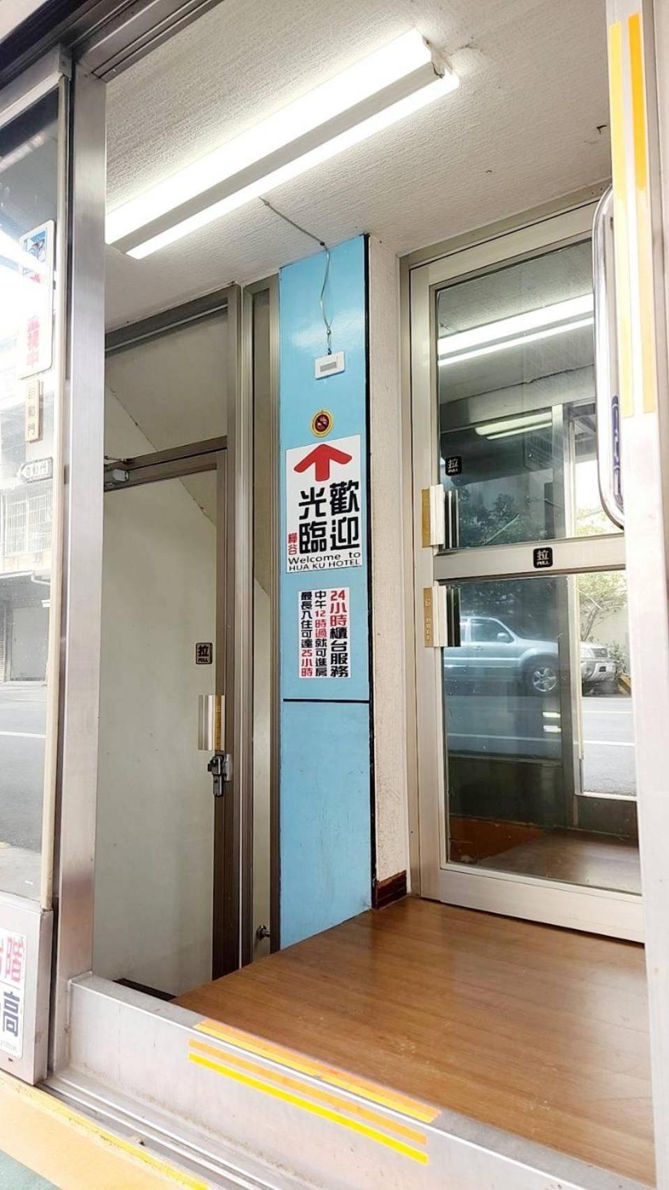 Hua Ku Hotel Tainan Zewnętrze zdjęcie