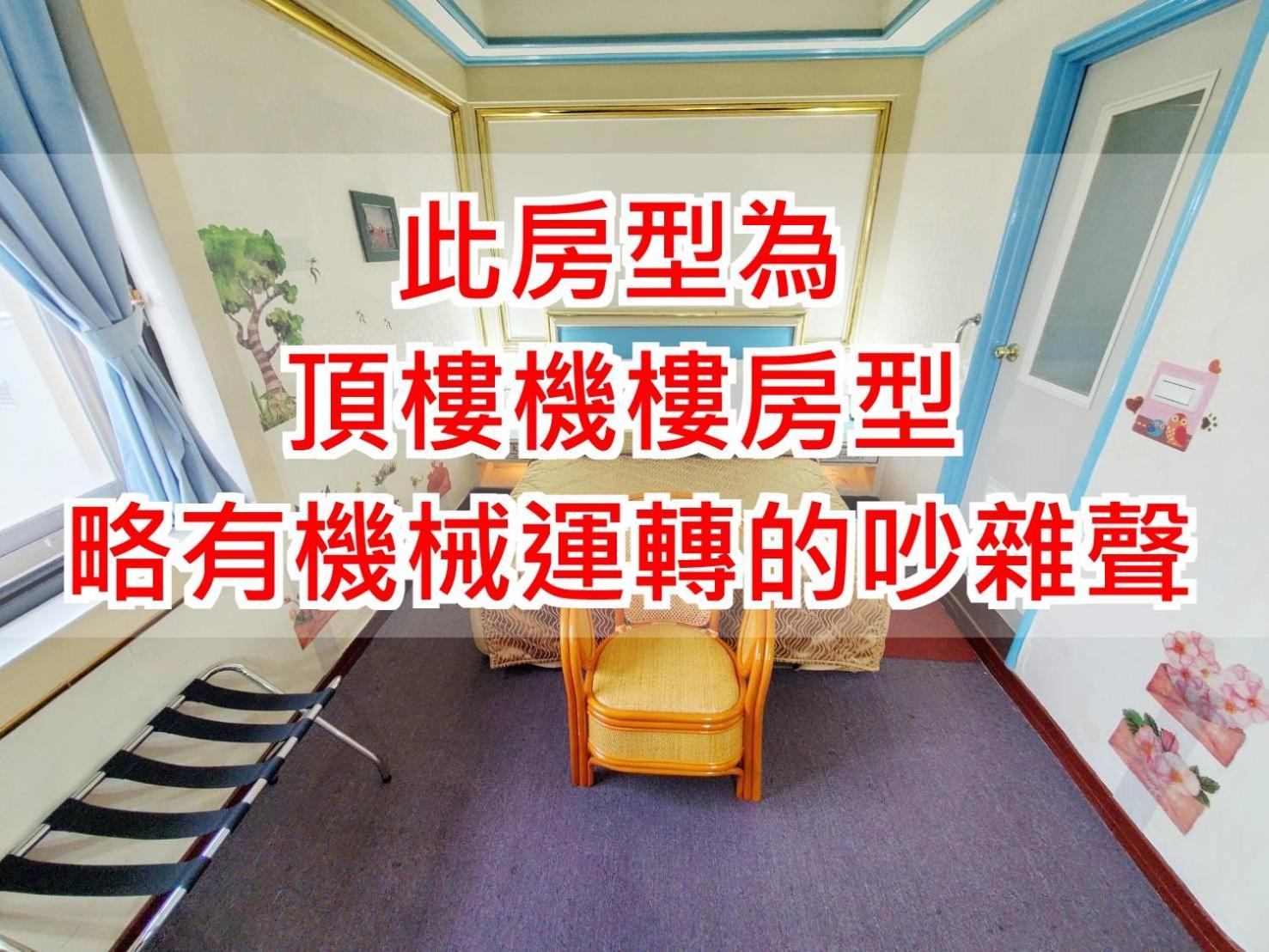 Hua Ku Hotel Tainan Zewnętrze zdjęcie